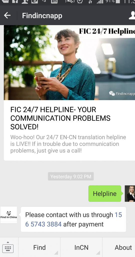 Find in China Helpline